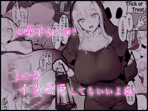 ぽりうれたん短編集-濡-【ぽりうれたん】エロ同人 ぽりうれたん短編集-濡-【ぽりうれたん】エロ同人 | 無料エロ漫画大全R18