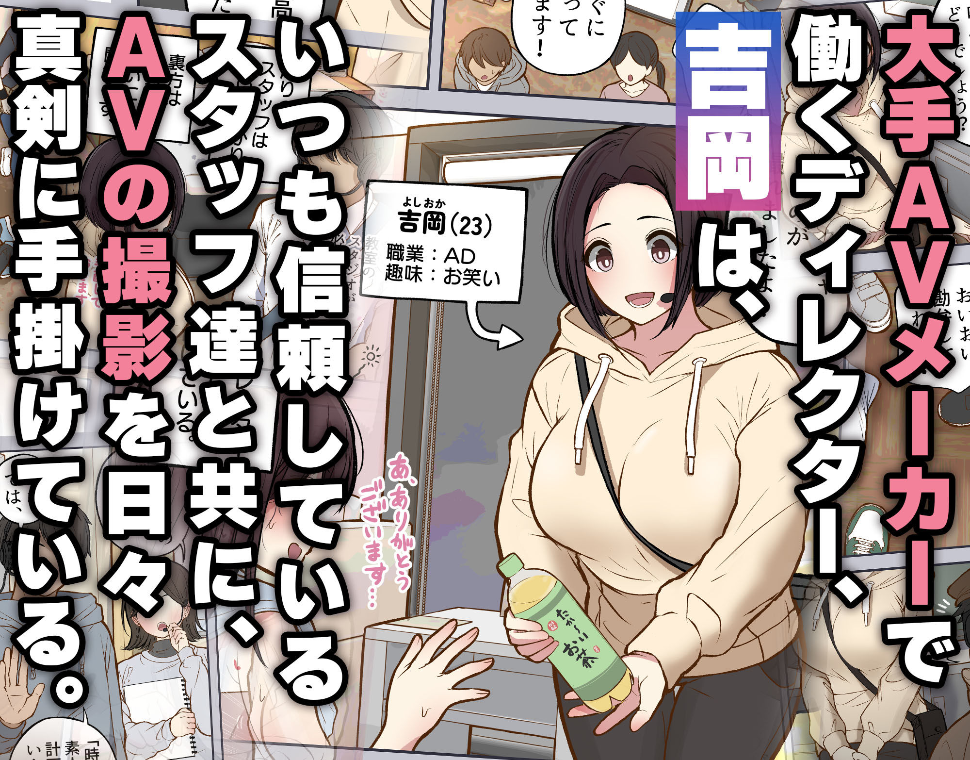 もっと...無表情でお願いします！（笑）【しろのぶらうす】エロ同人 | 無料エロ漫画大全R18