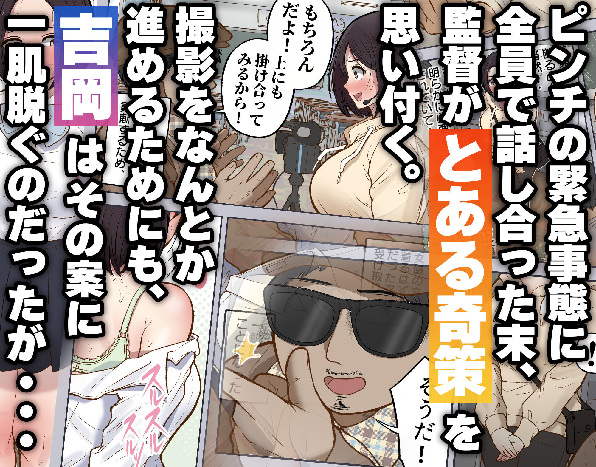 もっと...無表情でお願いします！（笑）【しろのぶらうす】エロ同人 | 無料エロ漫画大全R18