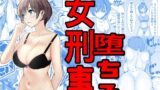 妻はNTRれたがっている。3【jill】エロ同人 | 無料エロ漫画大全R18