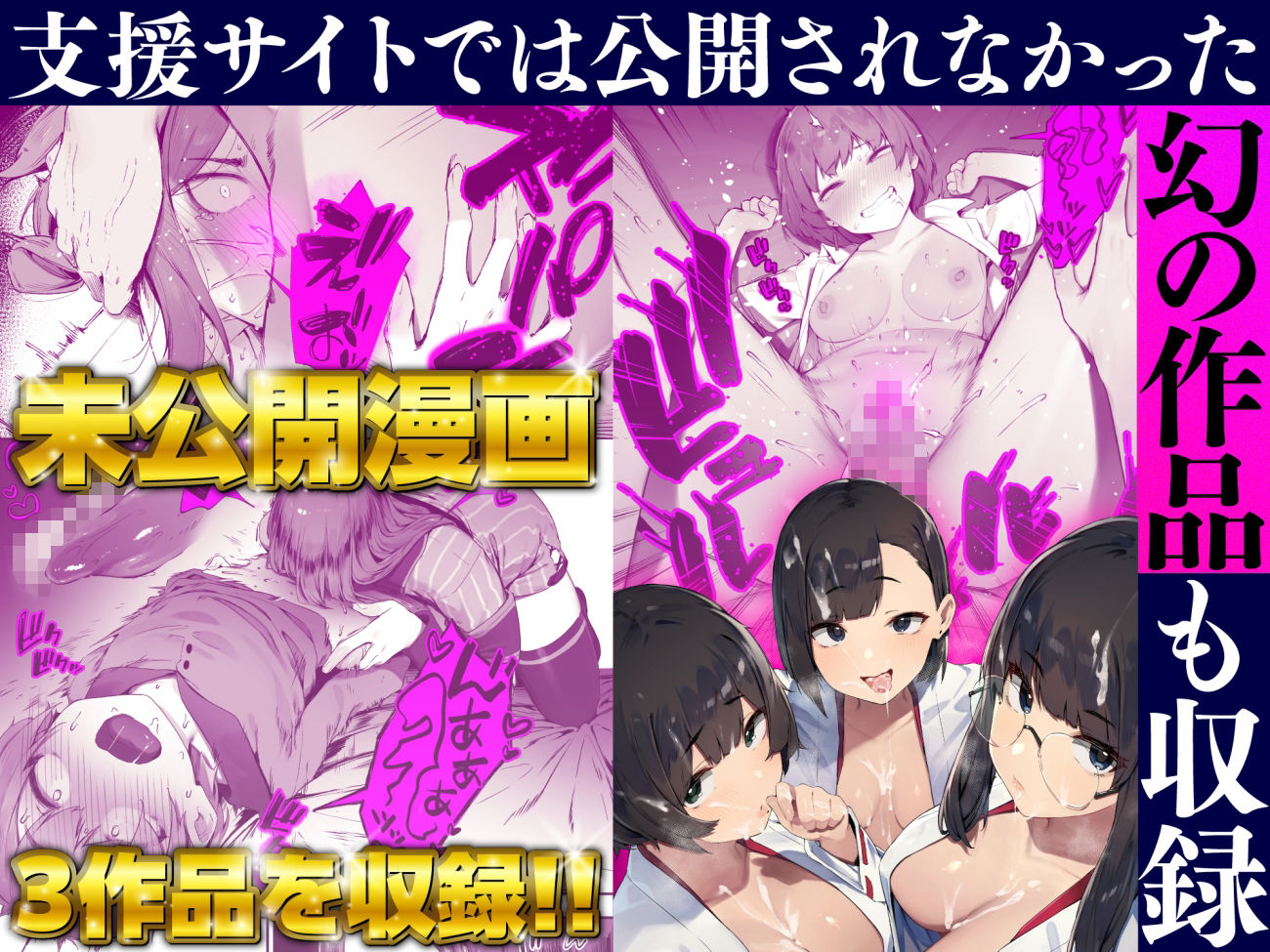 にぎりうさぎ総集編【にぎりうさぎ】エロ同人 | 無料エロ漫画大全R18