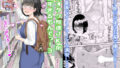 抜いてくれる彼女の爆乳姉ちゃん【バケツプリン】エロ同人 | 無料エロ漫画大全R18