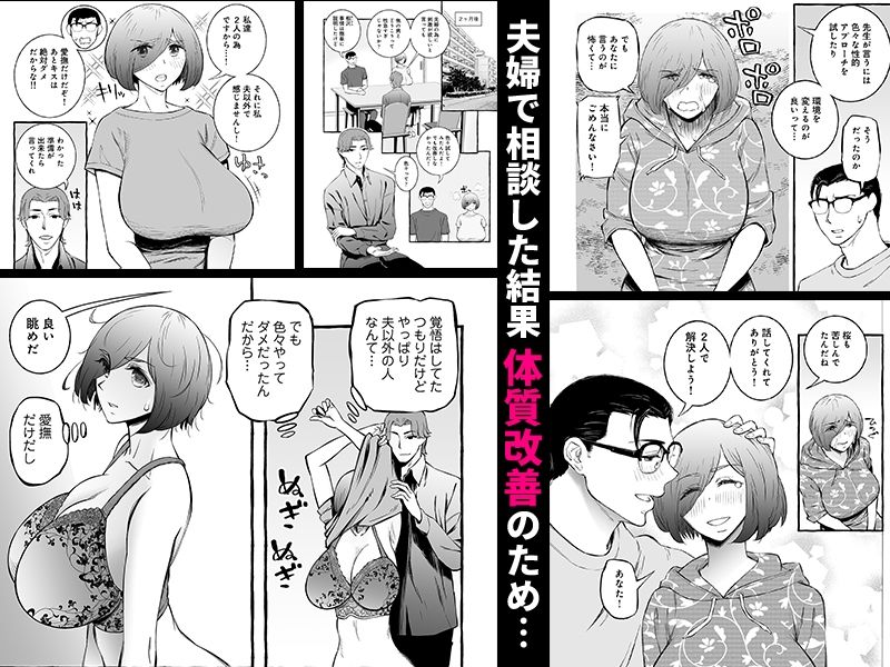 ウソイキ〜イケない妻の愛し方〜【チンジャオ娘。】エロ同人 ウソイキ〜イケない妻の愛し方〜【チンジャオ娘。】エロ同人 | 無料エロ漫画大全R18