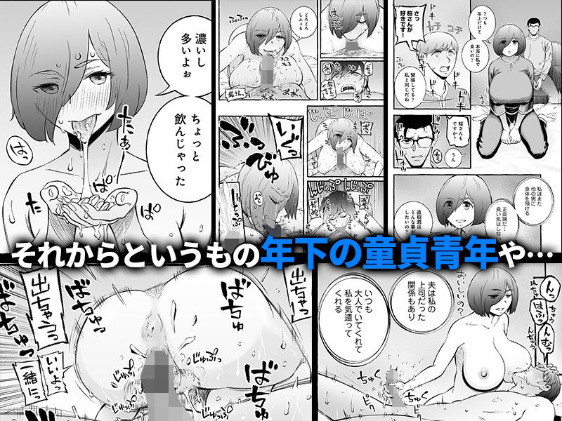 ウソイキ〜イケない妻の愛し方〜【チンジャオ娘。】エロ同人 ウソイキ〜イケない妻の愛し方〜【チンジャオ娘。】エロ同人 | 無料エロ漫画大全R18