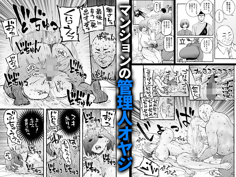 ウソイキ〜イケない妻の愛し方〜【チンジャオ娘。】エロ同人 ウソイキ〜イケない妻の愛し方〜【チンジャオ娘。】エロ同人 | 無料エロ漫画大全R18