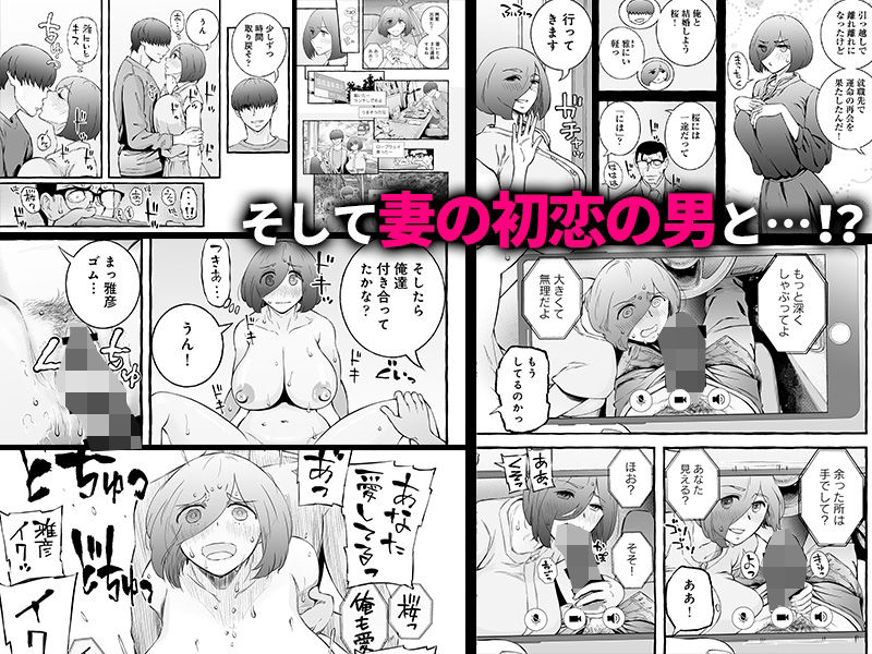 ウソイキ〜イケない妻の愛し方〜【チンジャオ娘。】エロ同人 ウソイキ〜イケない妻の愛し方〜【チンジャオ娘。】エロ同人 | 無料エロ漫画大全R18