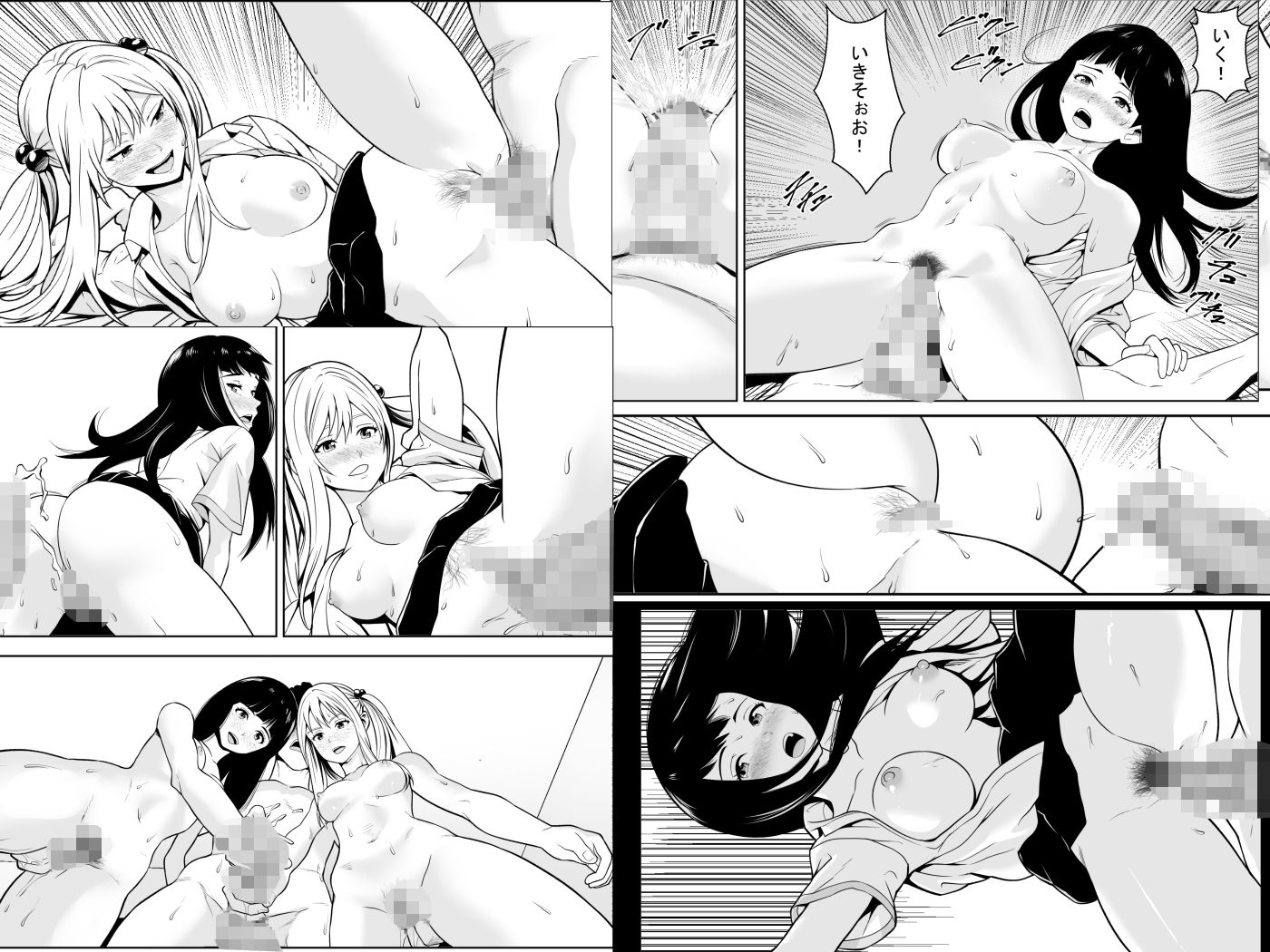 女子校生が送られてくる制度 3【フリーダムプロフェット】エロ同人 | 無料エロ漫画大全R18