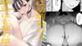 搾精女性自衛官 3【みんなの巨乳アイランド】エロ同人 | 無料エロ漫画大全R18