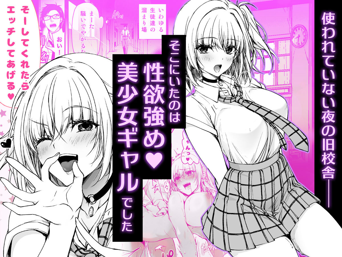 ナマイキJKミカさんの放課後性活-今夜もYOASOビッチ-【緋賀ゆかり】エロ同人 ナマイキJKミカさんの放課後性活-今夜もYOASOビッチ-【緋賀ゆかり】エロ同人 | 無料エロ漫画大全R18