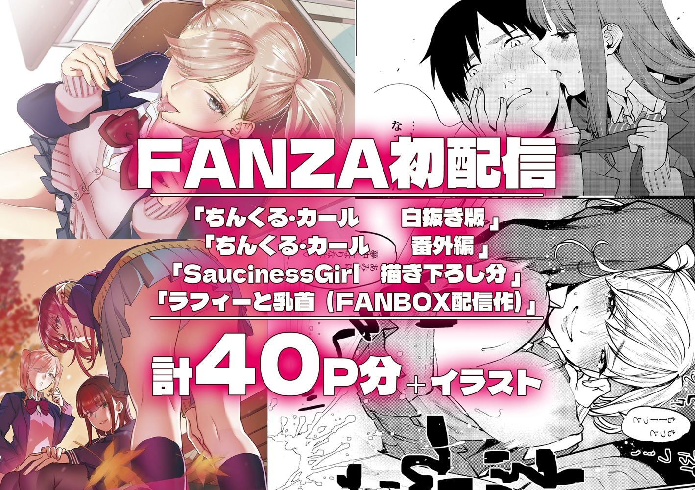 むしゃぶるJK大全【武者サブ【むしゃぶる】】エロ同人 むしゃぶるJK大全【武者サブ【むしゃぶる】】エロ同人 | 無料エロ漫画大全R18