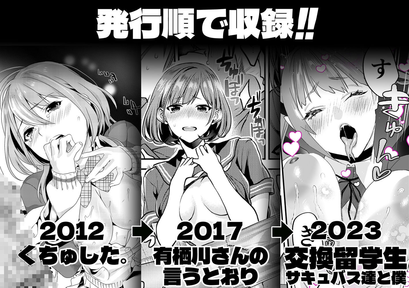 むしゃぶるJK大全【武者サブ【むしゃぶる】】エロ同人 むしゃぶるJK大全【武者サブ【むしゃぶる】】エロ同人 | 無料エロ漫画大全R18