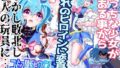 生徒会長のあたしが催●アプリなんかに支配されているワケないわ！【ポリンキー広場】エロ同人 | 無料エロ漫画大全R18
