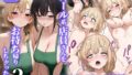 隣人は有名配信者総集編【菖蒲】エロ同人 | 無料エロ漫画大全R18