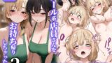 勝ち気な母親を俺が雌にします【鬼塚クリス】エロ同人 | 無料エロ漫画大全R18