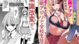 FGO総集編 HOLES【atahuta】エロ同人 | 無料エロ漫画大全R18