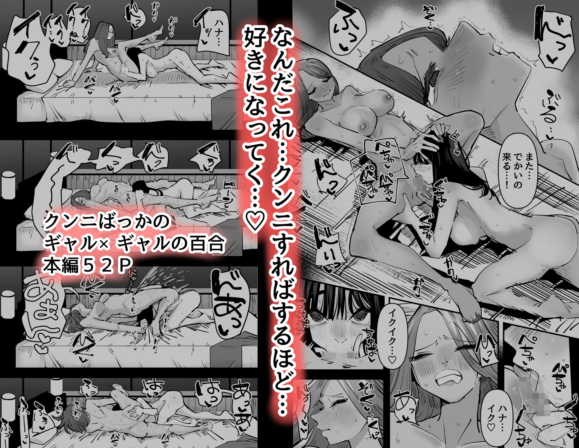 クンニしたい女とクンニされたい女【アウェイ田】エロ同人 クンニしたい女とクンニされたい女【アウェイ田】エロ同人 | 無料エロ漫画大全R18