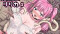 あたまのわるいふたなりマンガ集_5本目【ももも合衆国】エロ同人 | 無料エロ漫画大全R18