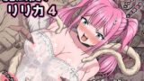 放課後の性処理室【ひぐま屋】エロ同人 | 無料エロ漫画大全R18