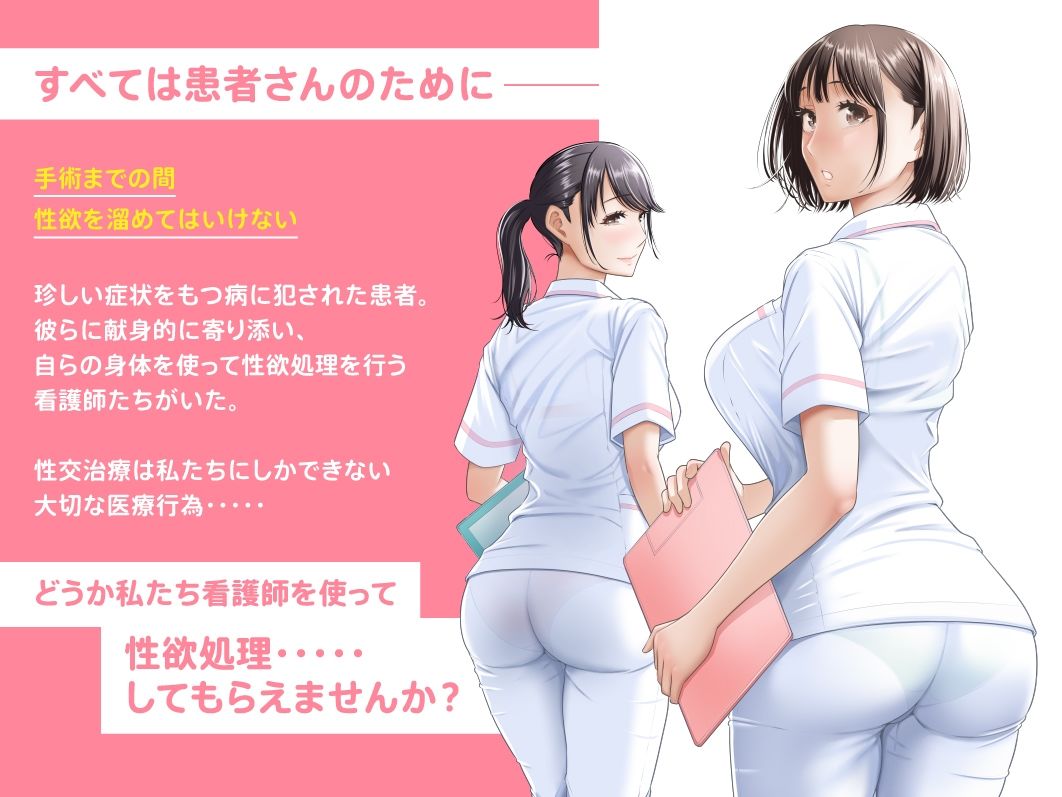 春野ななみさんは新人医療従順者【伊達ろく】エロ同人 春野ななみさんは新人医療従順者【伊達ろく】エロ同人 | 無料エロ漫画大全R18