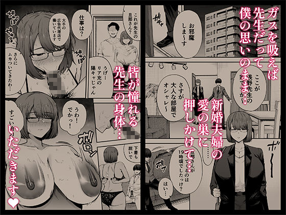 服従教室3 洗脳ガスでクラスメイトにヤりたい放題【黄金紳士倶楽部】エロ同人 服従教室3 洗脳ガスでクラスメイトにヤりたい放題【黄金紳士倶楽部】エロ同人 | 無料エロ漫画大全R18