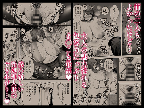 服従教室3 洗脳ガスでクラスメイトにヤりたい放題【黄金紳士倶楽部】エロ同人 服従教室3 洗脳ガスでクラスメイトにヤりたい放題【黄金紳士倶楽部】エロ同人 | 無料エロ漫画大全R18