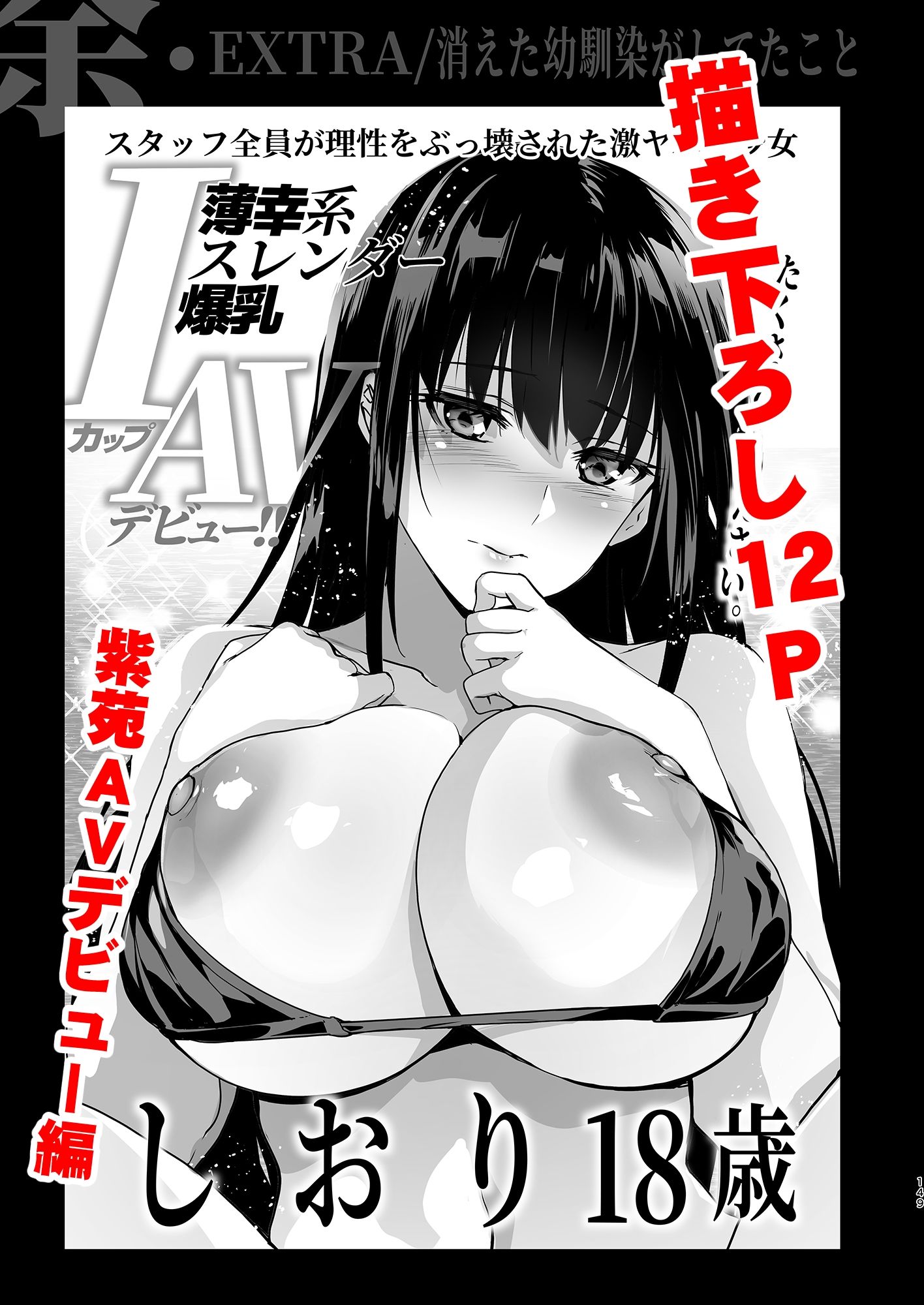 お隣の贄・総集編【犬江しんすけ】エロ同人 | 無料エロ漫画大全R18