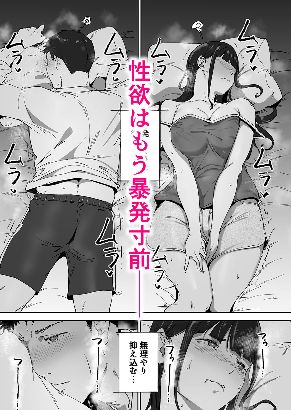 オタク友達とのセックスは最高に気持ちいい3【あるぷ】エロ同人 オタク友達とのセックスは最高に気持ちいい3【あるぷ】エロ同人 | 無料エロ漫画大全R18