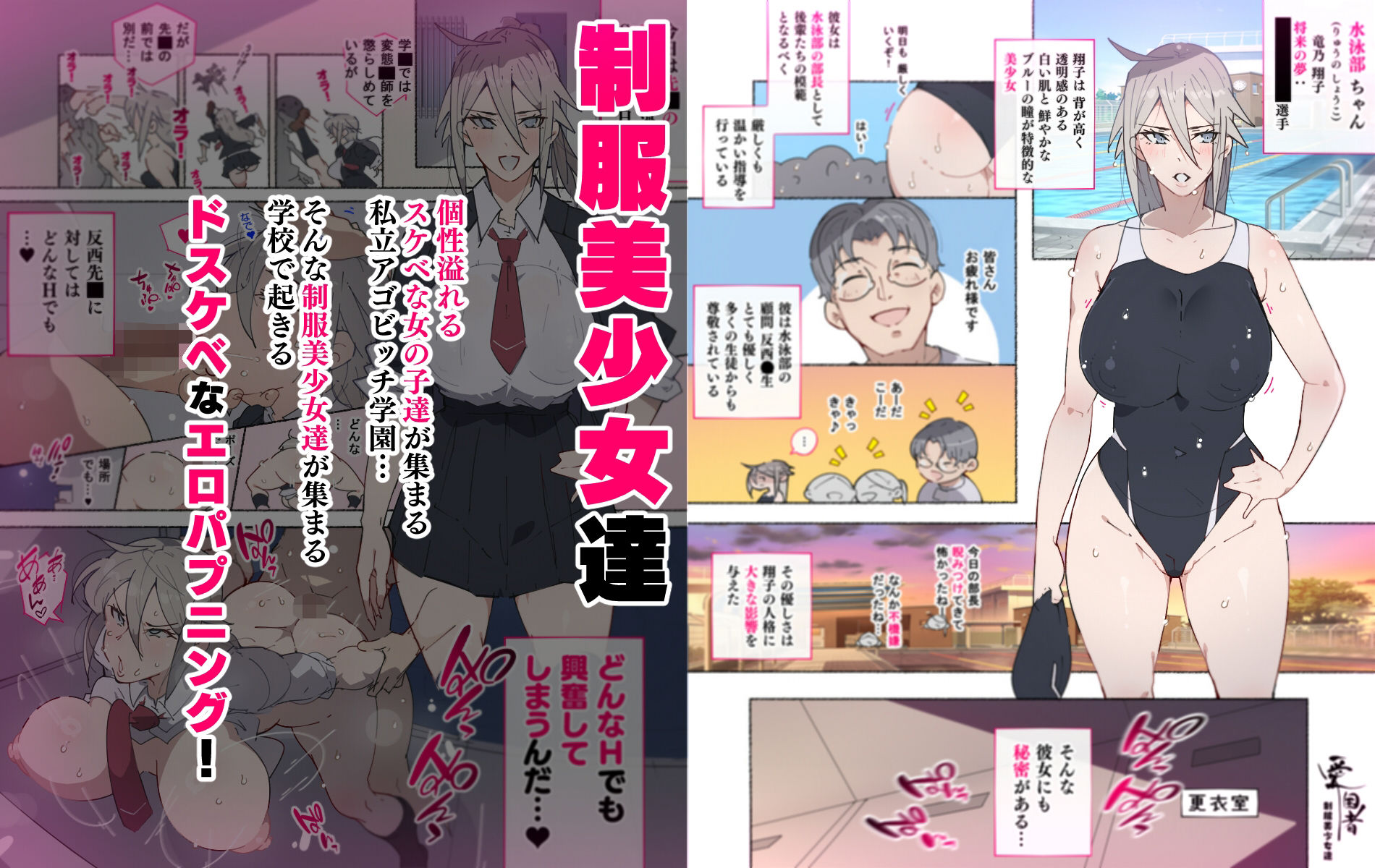 アゴビッチ姉さん 総集編7年分!!【アゴビッチ姉さん】エロ同人 アゴビッチ姉さん 総集編7年分!!【アゴビッチ姉さん】エロ同人 | 無料エロ漫画大全R18