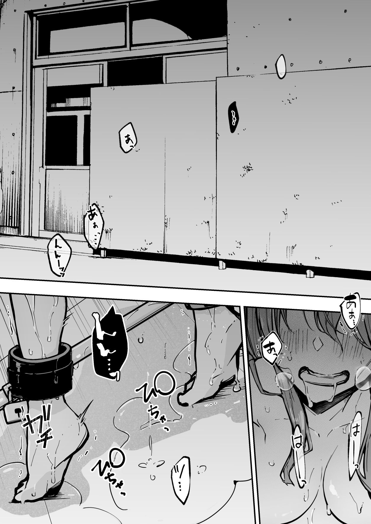 JK屈服拘束3 〜合気道少女が負けた日〜【なのなんの亭】エロ同人 | 無料エロ漫画大全R18