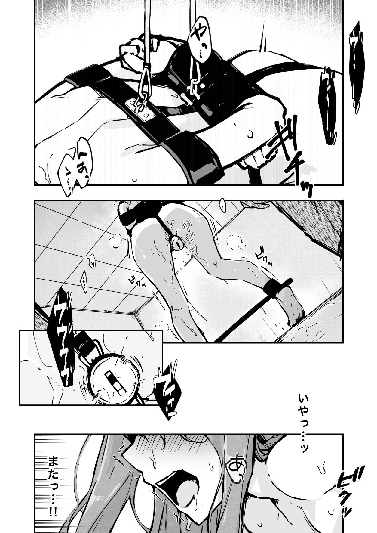JK屈服拘束3 〜合気道少女が負けた日〜【なのなんの亭】エロ同人 | 無料エロ漫画大全R18