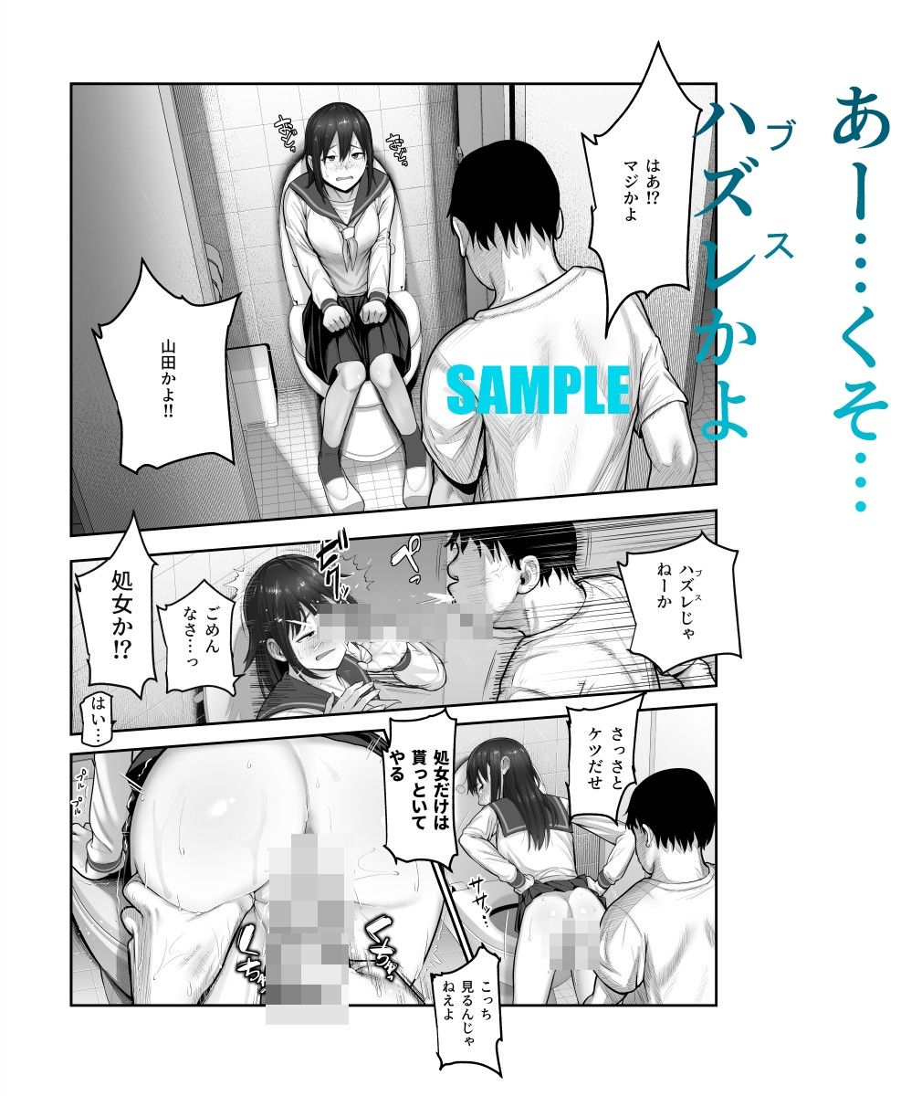 スケベかくれんぼEX 見つけた女はオレの命令を断れない【にゅう工房】エロ同人 スケベかくれんぼEX 見つけた女はオレの命令を断れない【にゅう工房】エロ同人 | 無料エロ漫画大全R18