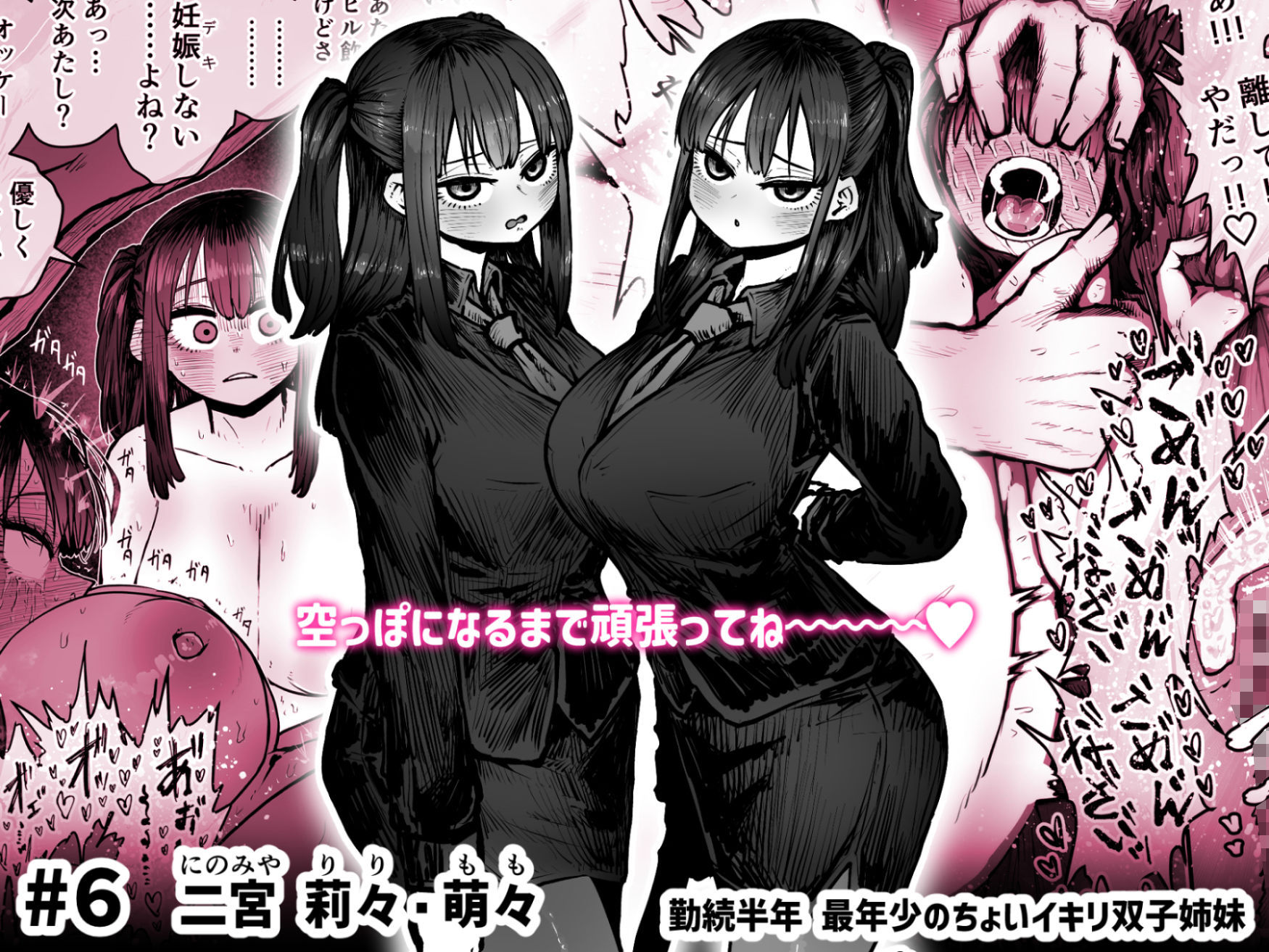 完全同意型性風俗SS株式会社【月面掘削調査団】エロ同人 完全同意型性風俗SS株式会社【月面掘削調査団】エロ同人 | 無料エロ漫画大全R18