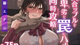 男女の貞操観念が逆になった世界。5【じぇいく】エロ同人 | 無料エロ漫画大全R18
