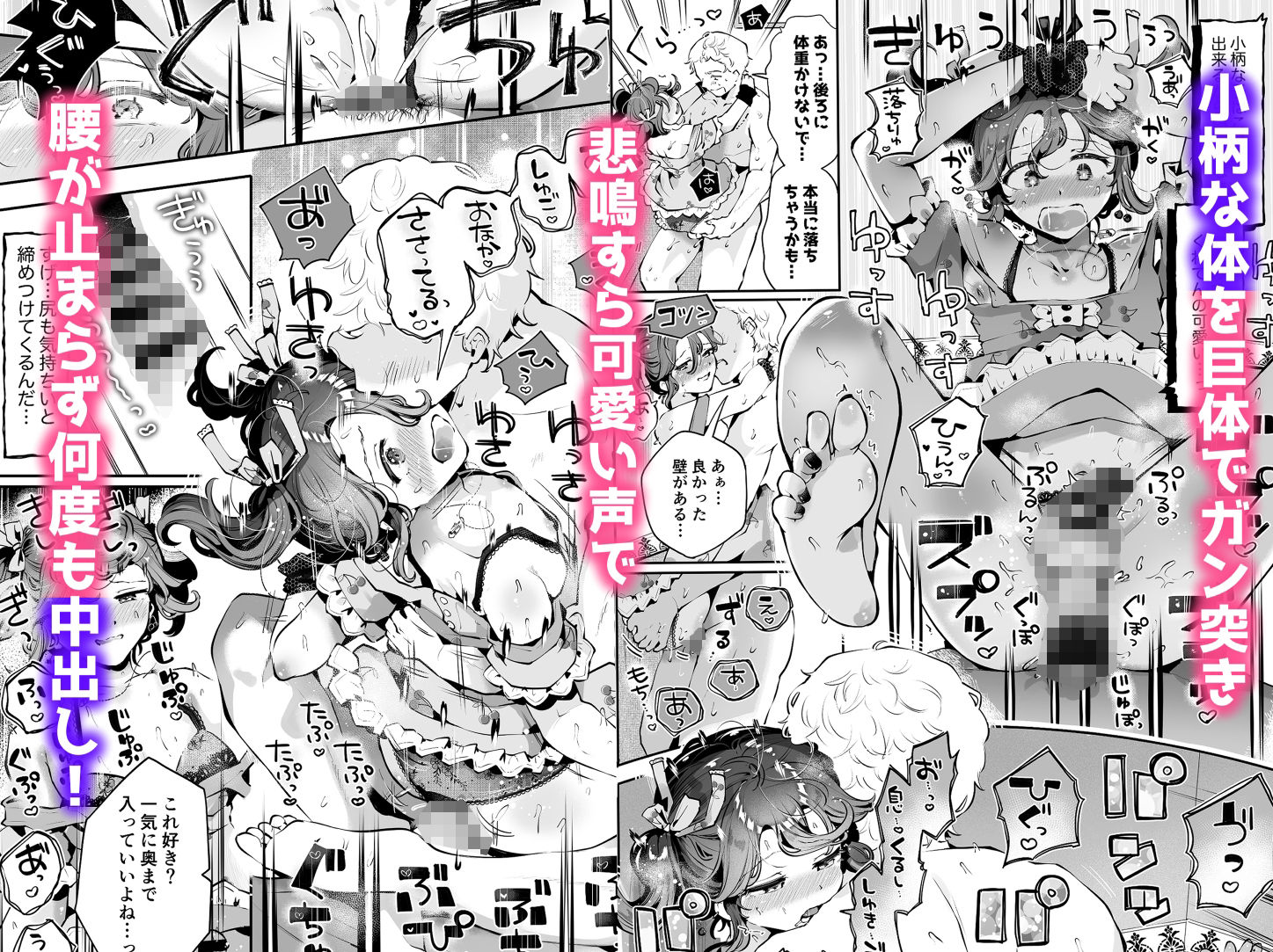 女装デビューした親友の弟とハメまくる『内緒の杏ちゃん』【瀬戸涼子】エロ同人 女装デビューした親友の弟とハメまくる『内緒の杏ちゃん』【瀬戸涼子】エロ同人 | 無料エロ漫画大全R18