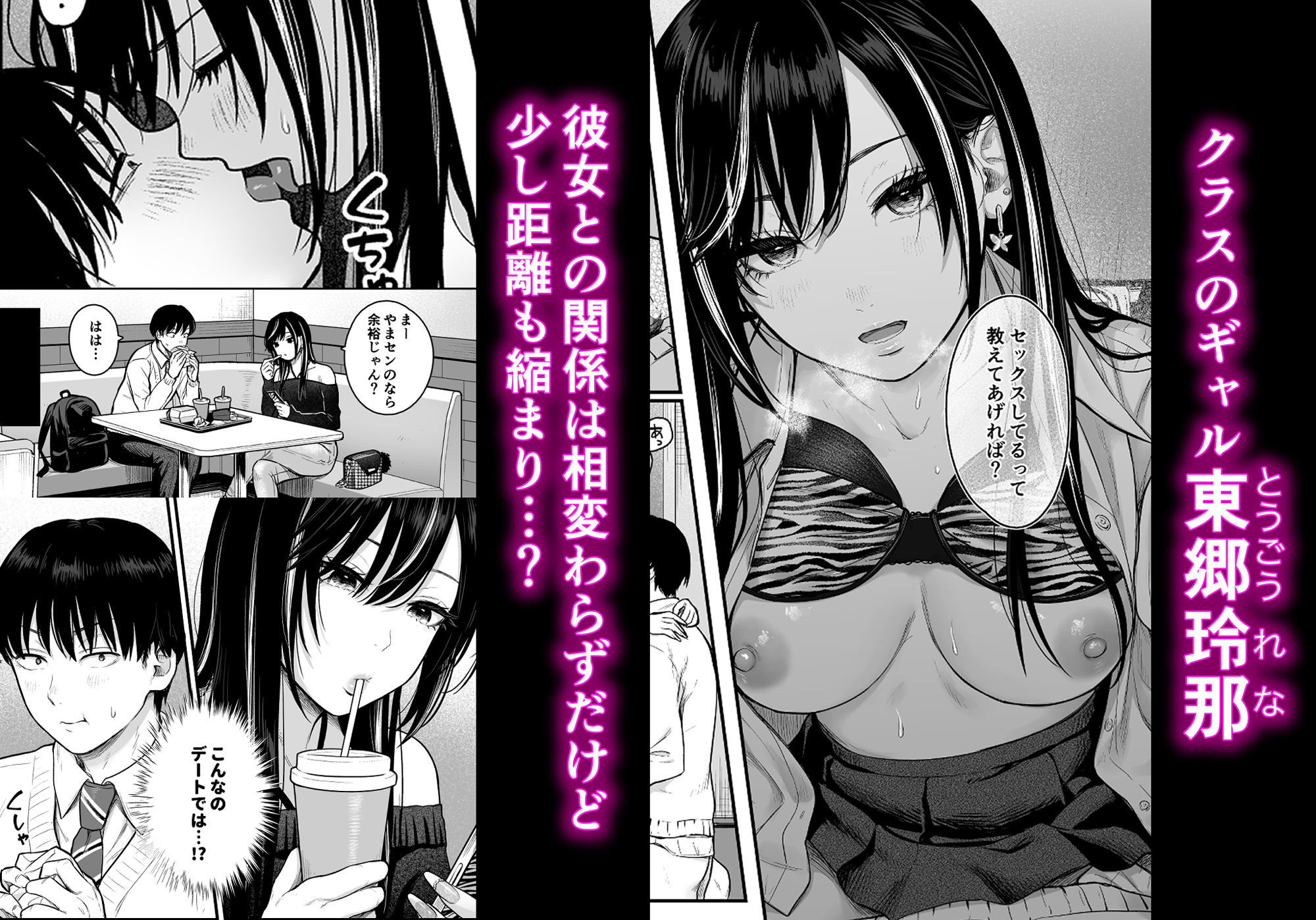 クラスのクールギャルと呼び出し×××3【FeOワークス】エロ同人 クラスのクールギャルと呼び出し×××3【FeOワークス】エロ同人 | 無料エロ漫画大全R18