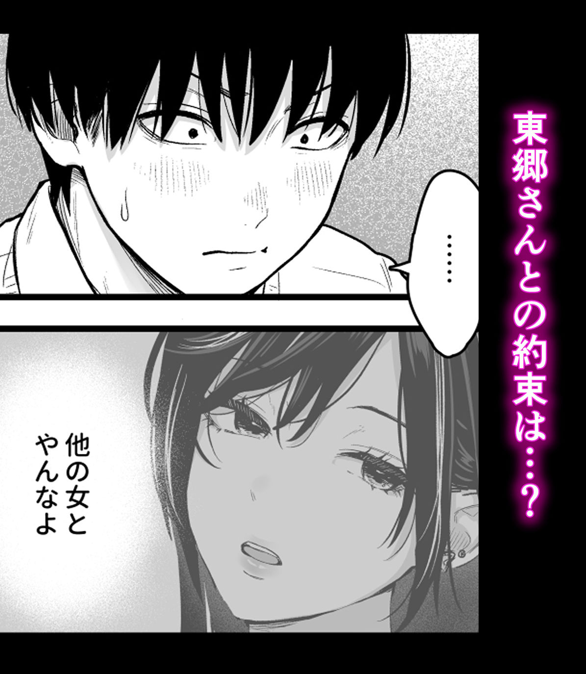 クラスのクールギャルと呼び出し×××3【こんてつ】エロ同人 クラスのクールギャルと呼び出し×××3【こんてつ】エロ同人 | 無料エロ漫画大全R18