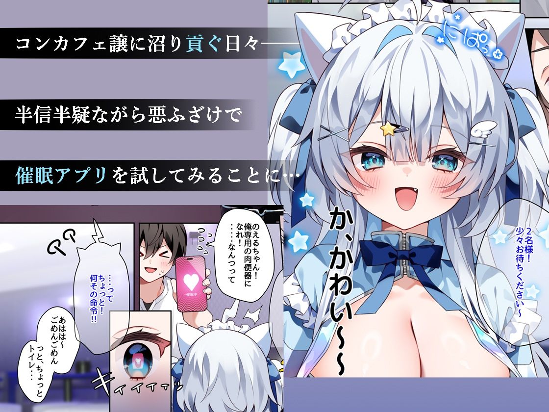 推し活2【khorosho】エロ同人 | 無料エロ漫画大全R18