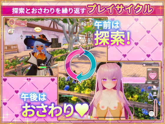 異世界樹の巫女〜魔法のチカラでおさわりHやりたい放題〜【たわわデリバリー】エロ同人 | 無料エロ漫画大全R18