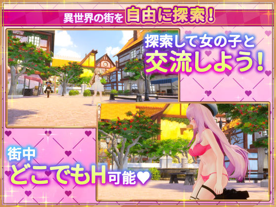 異世界樹の巫女〜魔法のチカラでおさわりHやりたい放題〜【たわわデリバリー】エロ同人 | 無料エロ漫画大全R18