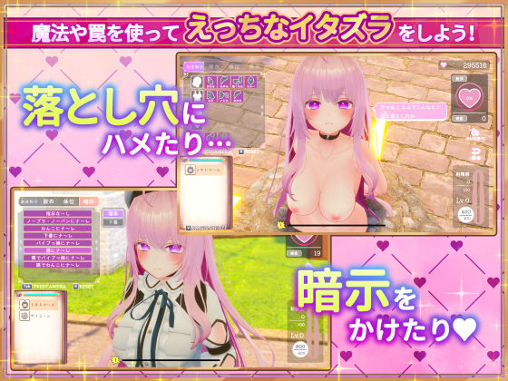 異世界樹の巫女〜魔法のチカラでおさわりHやりたい放題〜【たわわデリバリー】エロ同人 | 無料エロ漫画大全R18