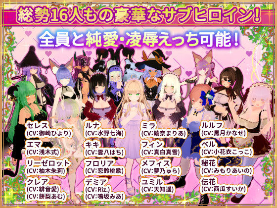 異世界樹の巫女〜魔法のチカラでおさわりHやりたい放題〜【たわわデリバリー】エロ同人 | 無料エロ漫画大全R18