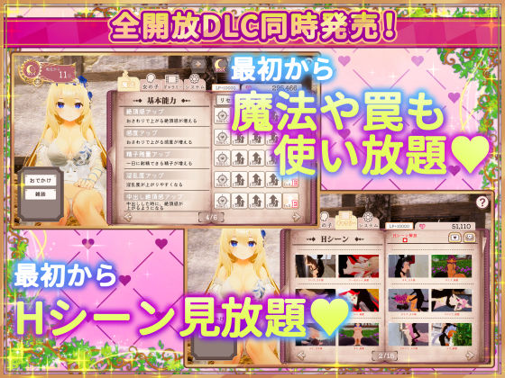 異世界樹の巫女〜魔法のチカラでおさわりHやりたい放題〜【たわわデリバリー】エロ同人 | 無料エロ漫画大全R18