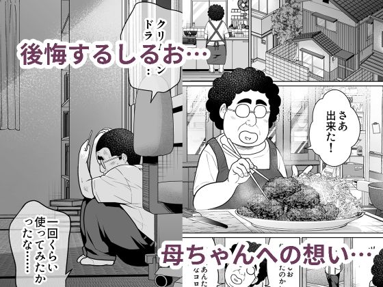 しるお【ななっしー】エロ同人 | 無料エロ漫画大全R18