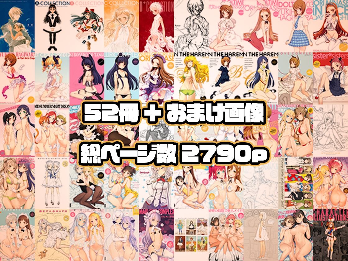 少女騎士団&INKPOT 大同人コレクション 1994-2022【大槍葦人】エロ同人 少女騎士団&INKPOT 大同人コレクション 1994-2022【大槍葦人】エロ同人 | 無料エロ漫画大全R18