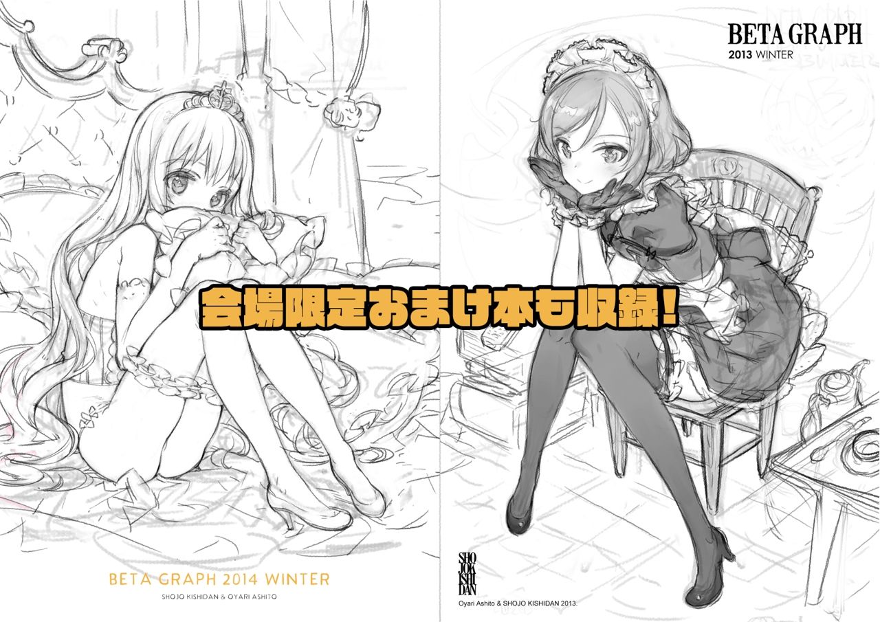 少女騎士団&INKPOT 大同人コレクション 1994-2022【大槍葦人】エロ同人 少女騎士団&INKPOT 大同人コレクション 1994-2022【大槍葦人】エロ同人 | 無料エロ漫画大全R18