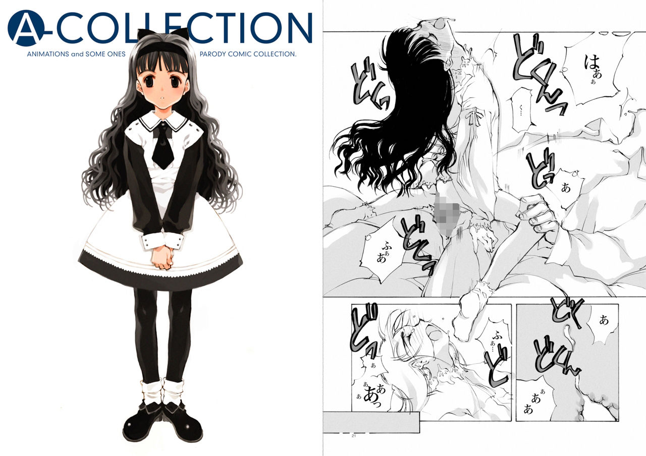 少女騎士団&INKPOT 大同人コレクション 1994-2022【大槍葦人】エロ同人 少女騎士団&INKPOT 大同人コレクション 1994-2022【大槍葦人】エロ同人 | 無料エロ漫画大全R18