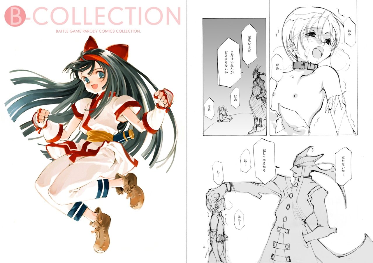 少女騎士団&INKPOT 大同人コレクション 1994-2022【大槍葦人】エロ同人 少女騎士団&INKPOT 大同人コレクション 1994-2022【大槍葦人】エロ同人 | 無料エロ漫画大全R18