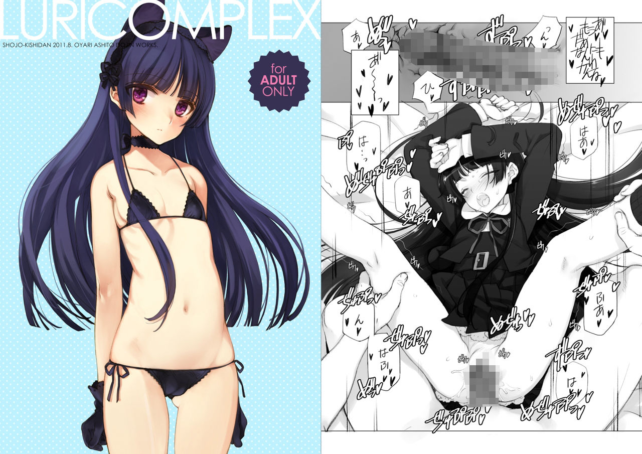 少女騎士団&INKPOT 大同人コレクション 1994-2022【大槍葦人】エロ同人 少女騎士団&INKPOT 大同人コレクション 1994-2022【大槍葦人】エロ同人 | 無料エロ漫画大全R18