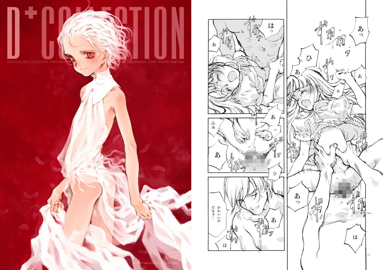 少女騎士団&INKPOT 大同人コレクション 1994-2022【大槍葦人】エロ同人 少女騎士団&INKPOT 大同人コレクション 1994-2022【大槍葦人】エロ同人 | 無料エロ漫画大全R18