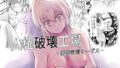 現代大正浪漫【ken-1】エロ同人 | 無料エロ漫画大全R18